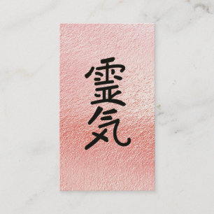 Carte De Visite *~* Huile rose - Symbole principal du praticien de