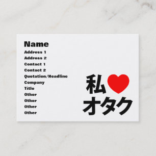 Carte De Visite I Heart [Love] Otaku ~ Geek japonais