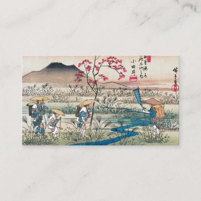 Carte de visite JAPONAIS (Devant)