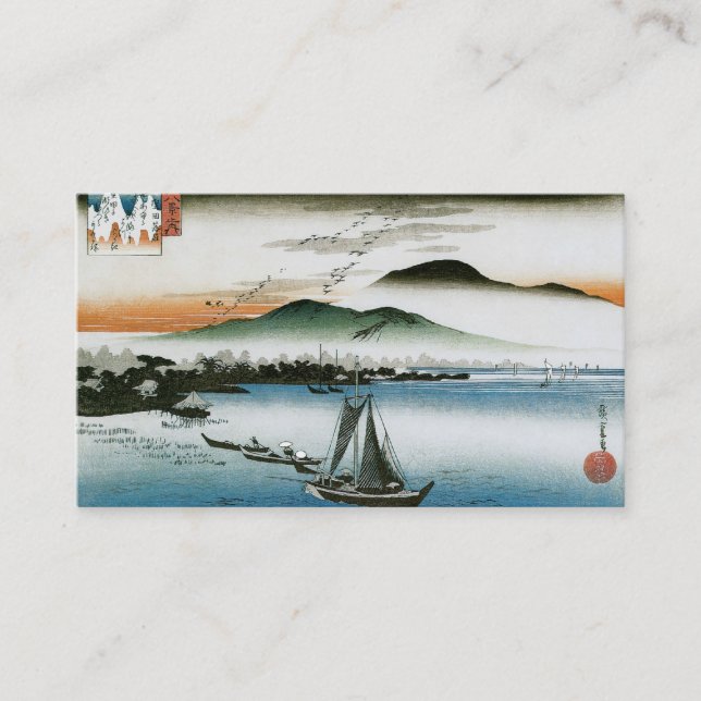 Carte de visite JAPONAIS de BATEAU (Devant)