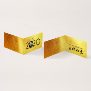 Carte De Visite Joyeux Rat chinois Nouvel An 2020 Papier coupé 3 B