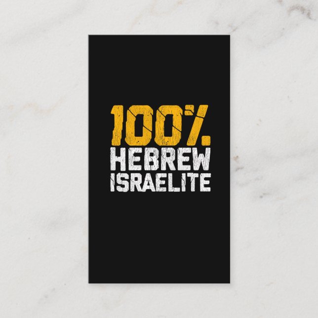 Carte De Visite Juda, Israël hébreu Israël uni (Devant)
