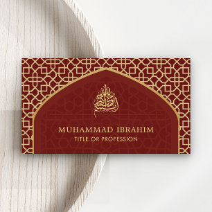 Carte De Visite Mihrab Bismillah islamique rouge et or