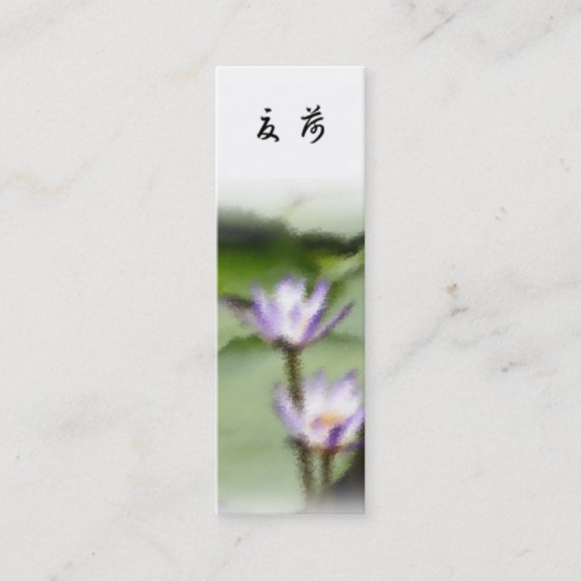 Carte De Visite Mini Signet "de Lotus d'été"/cadeau chinois (Devant)