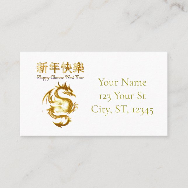 Carte De Visite Nouvel an chinois Dragon Thunder_Cove (Devant)