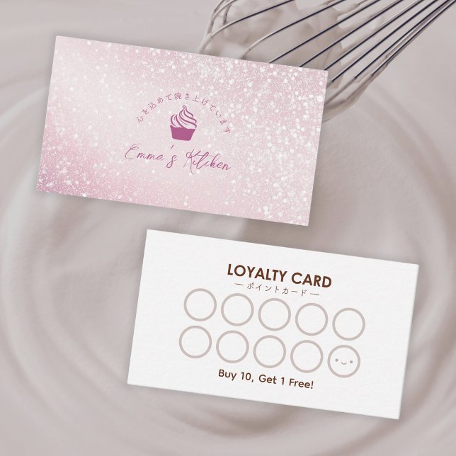 Carte De Visite Pastry Shop Loyalty Card Pink Glitter Cupcake Logo (Créateur téléchargé)
