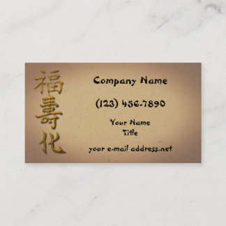 Carte De Visite Peace Happines, Love Calligraphie Or