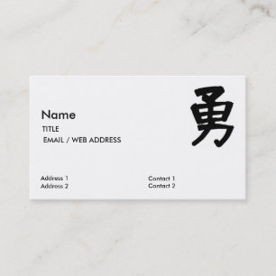 CARTE DE VISITE PERSONNALISABLE DE SYMBOLE DE