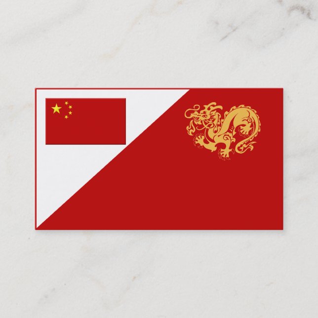 Carte de visite personnel Chine Dragon3 (Devant)