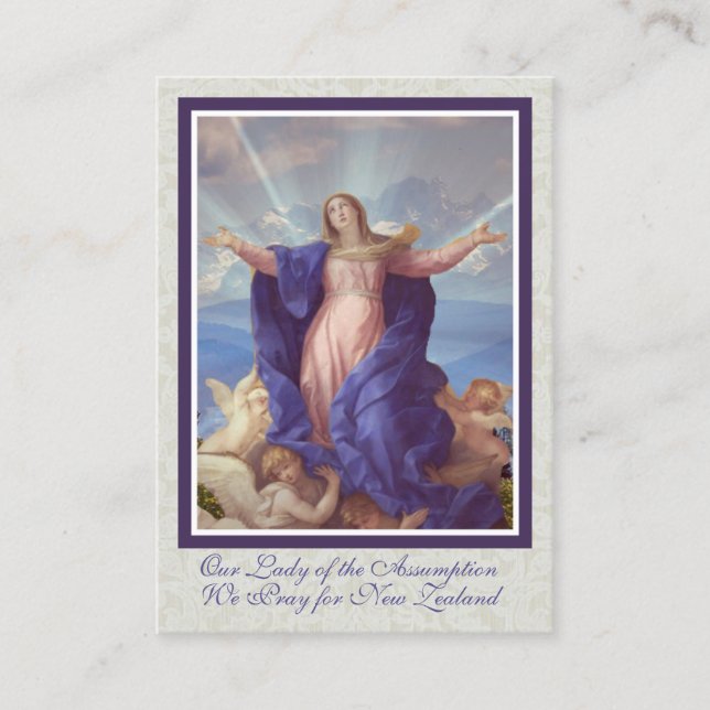 Carte De Visite Prière religieuse de Vierge Marie Memorare (Devant)
