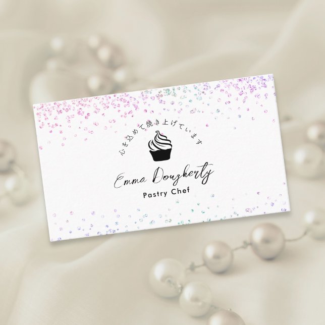 Carte De Visite Rainbow Glitter Cupcake Logo Pastry Chef (Créateur téléchargé)
