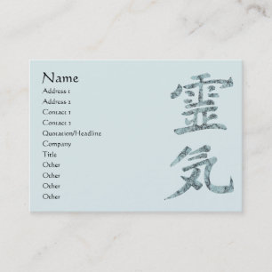 Carte De Visite Reiki