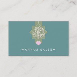 Carte De Visite Ruban islamique d'étoile de coeur de Bismillah de