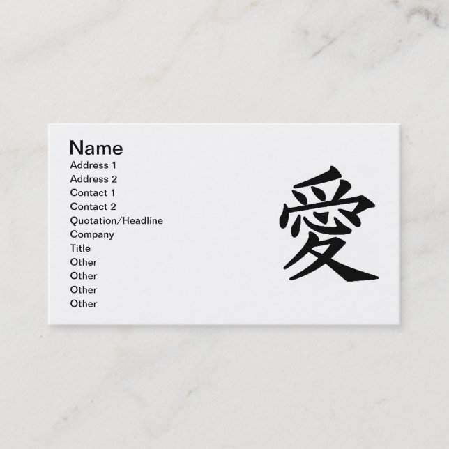 Carte De Visite Symbole chinois amour langues graphiques (Devant)