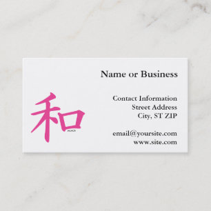 Carte De Visite Symbole de la paix rose chinois