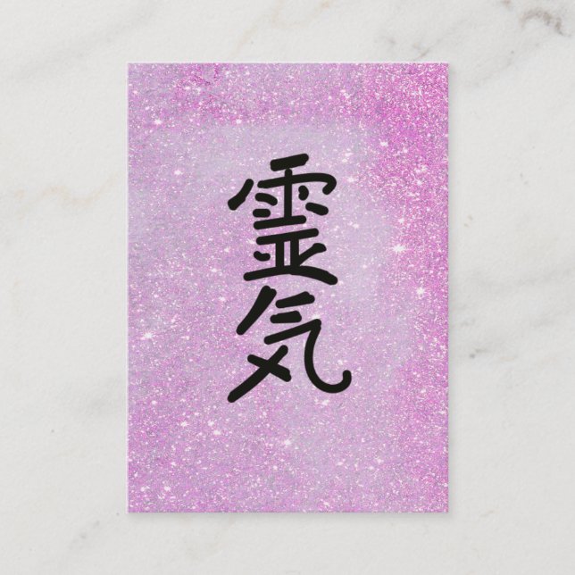 Carte De Visite ** Symbole du maître praticien Reiki de Parties sc (Devant)