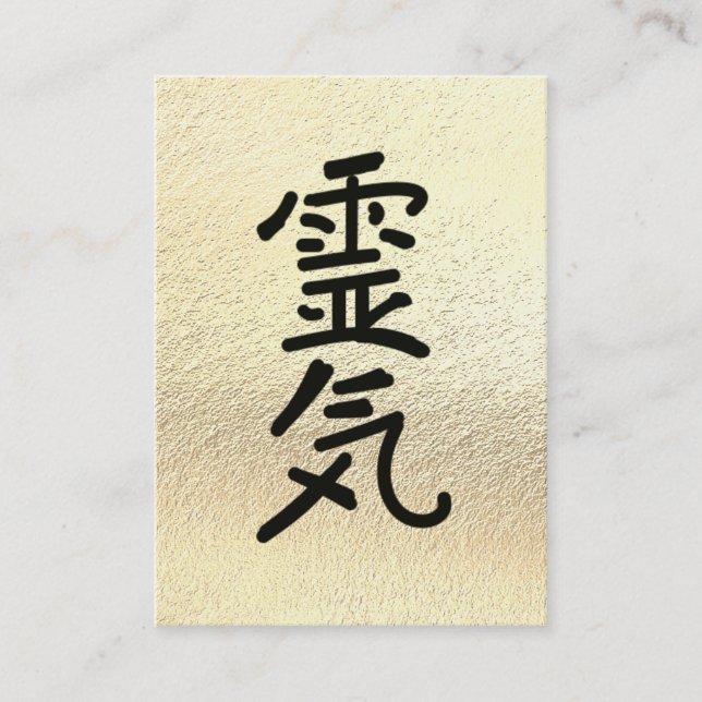 Carte De Visite *~* Symbole principal du praticien    Reiki Gold F (Devant)
