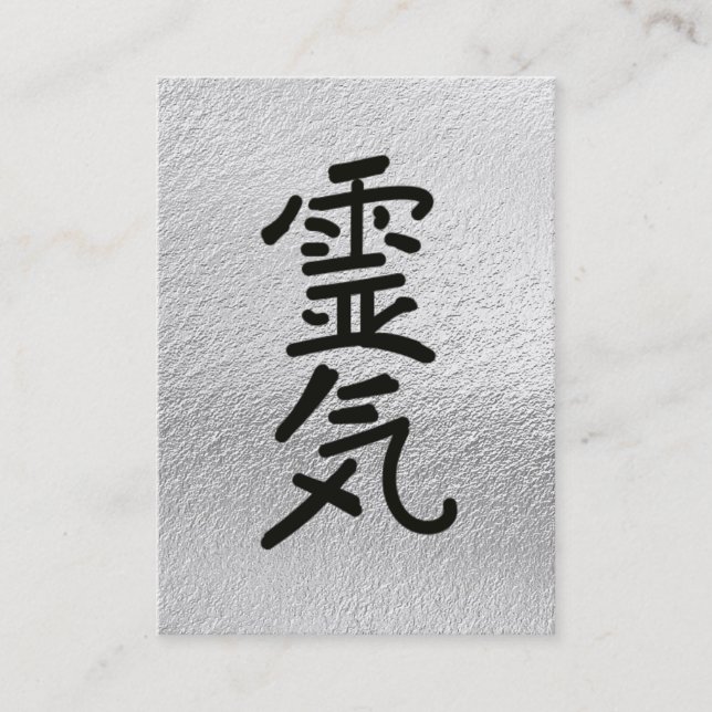 Carte De Visite *~* Symbole principal du praticien Reiki Symbole g (Devant)