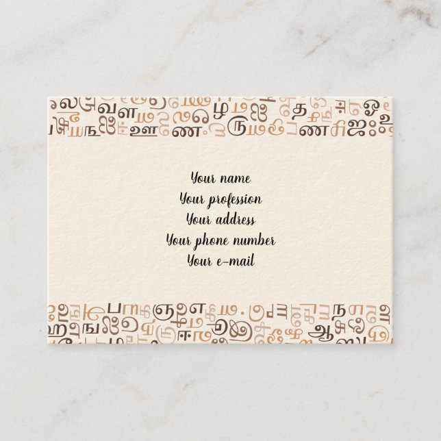 Carte De Visite Tamoul (Devant)