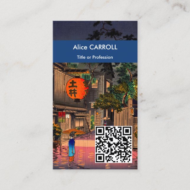 Carte De Visite Tsuchiya Koitsu Soirée à Ushigome - QR Code (Devant)