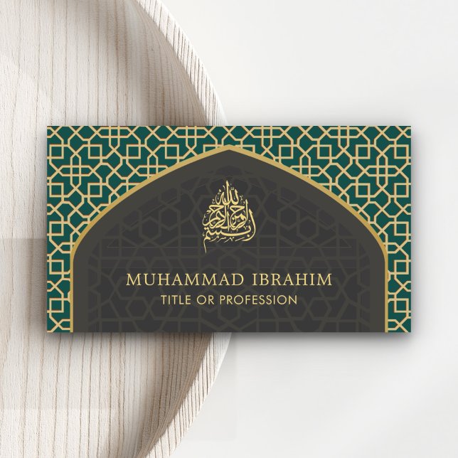 Carte De Visite Turquoise et gris Mihrab Bismillah islamique (Créateur téléchargé)
