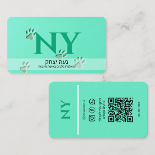 Carte de visite Turquoise - Nom personnalisé