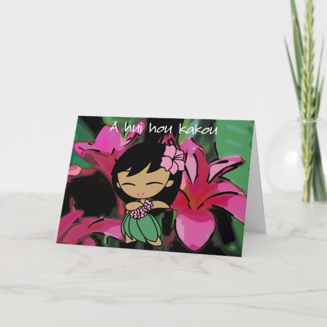 Carte de voeux "Aloha Honeys" (Devant)