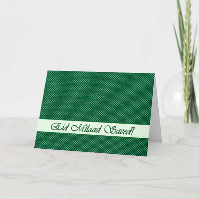 Carte de voeux arabe Pois Vert Anniversaire (Devant)