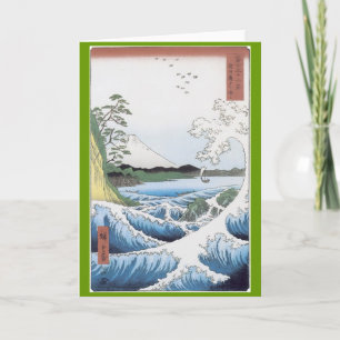 Carte de voeux asiatique de splendeur