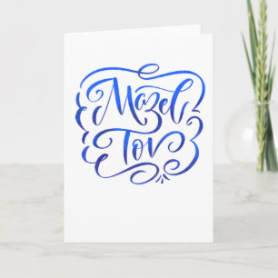 Carte de voeux Blue Ombre Mazel Tov