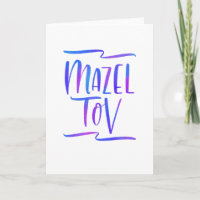 Carte de vœux Bright Ombre Mazel Tov