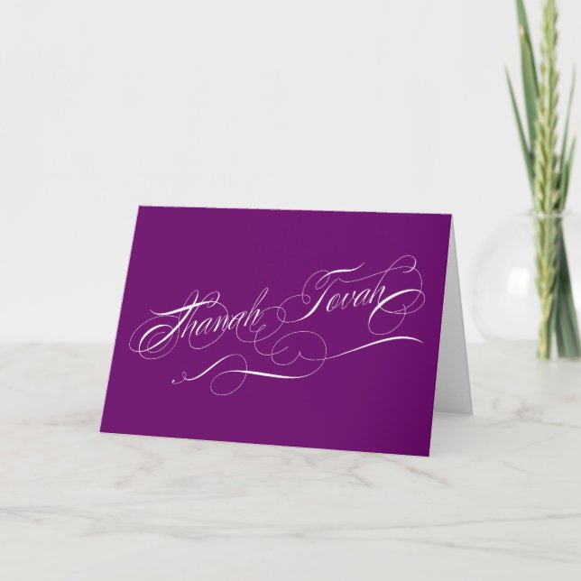 Carte de voeux Calligraphic Rosh Hashanah (Devant)