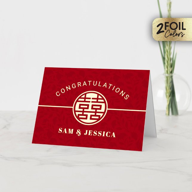 Carte de voeux chinoise double bonheur réel Foil (Créateur téléchargé)