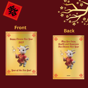 Carte de vœux CNY Bébé Chèvre aux Étoiles