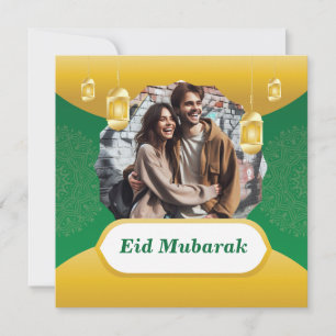 Carte de vœux de fête personnalisée pour l'Eid Mou