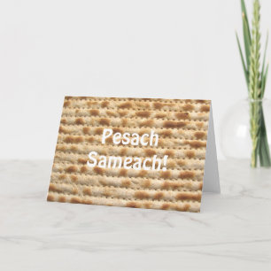 Carte de voeux de Matzah de Pesach Sameach