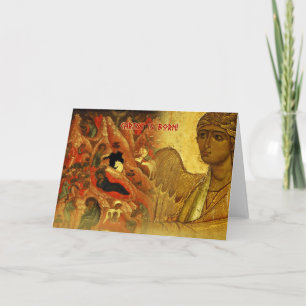 Carte de voeux de Noël Angel russe
