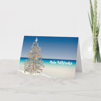 Carte de voeux de Noël de Mele Kalikimaka Hawaiian