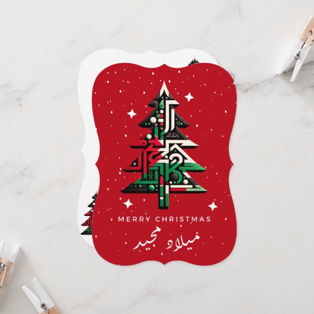 Carte de voeux de Noël PALESTINE arabe (Devant/Arrière en situation)
