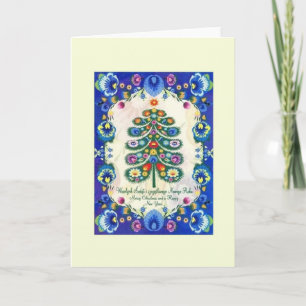 Carte de voeux de Noël vintage polonaise américain