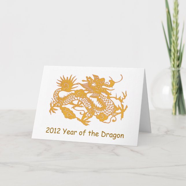 Carte de voeux de nouvelle année de dragon d'or (Devant)