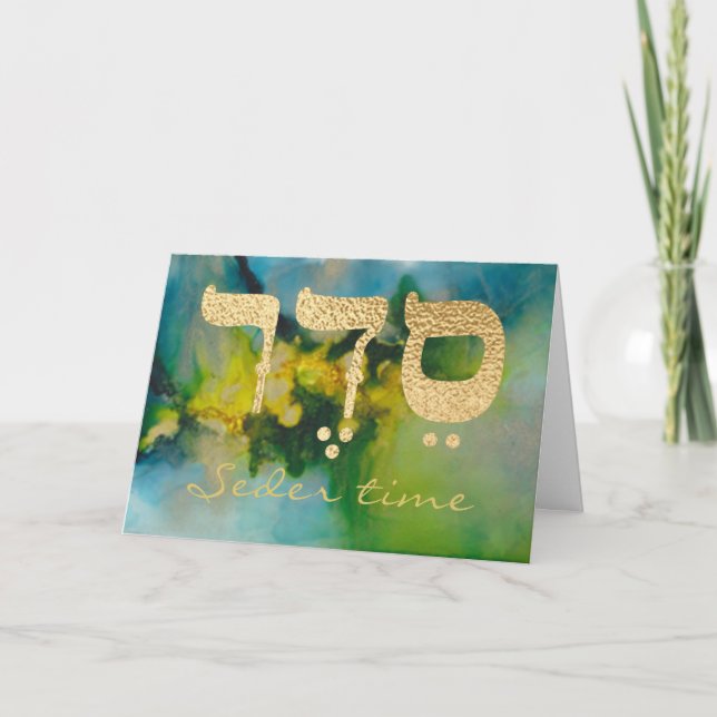 Carte de vœux de Pâque pour le Seder floral (Devant)