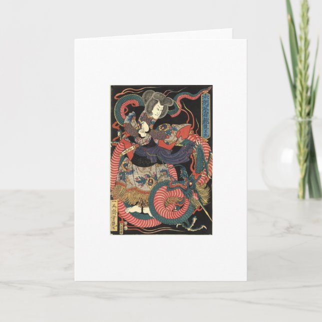Carte de voeux de samouraïs et de dragon (Devant)