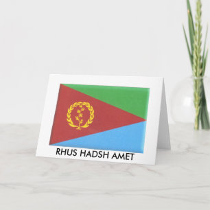carte de voeux d'eritrean