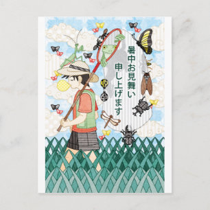 Carte de voeux d'été