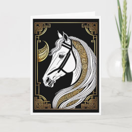 Carte de vœux du cheval pour le Nouvel An chinois