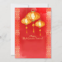 Carte de voeux du Festival de mi-automne