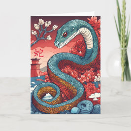 Carte de vœux du Nouvel An chinois pour l'année du