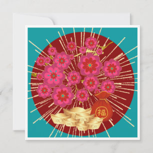 Carte de voeux du Nouvel An lunaire en chinois can