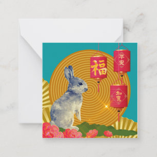 Carte de voeux du Nouvel An lunaire en chinois can